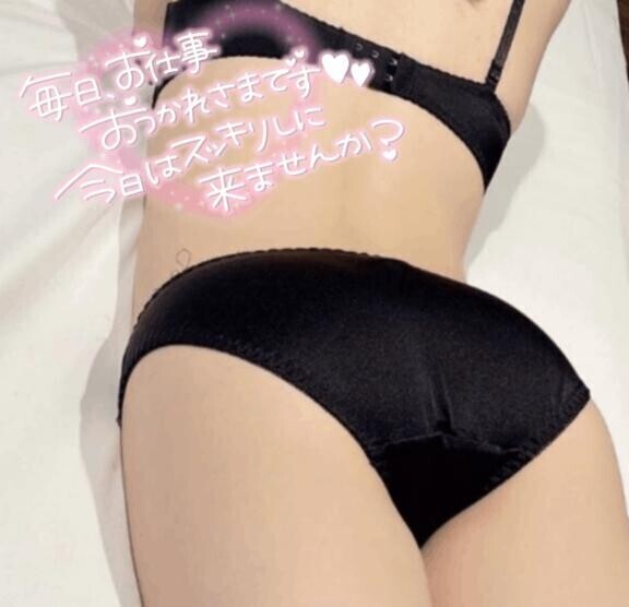 秘密の密会