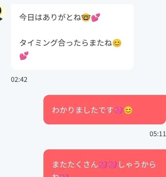 本指様‪