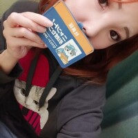 着いた