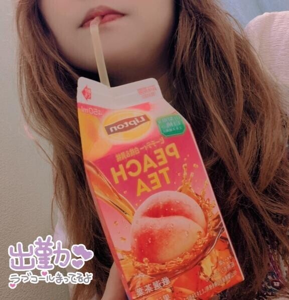 ティー