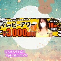 今の時間が良いと思う