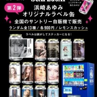 見当たらない