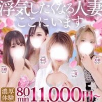 ネット予約について ②