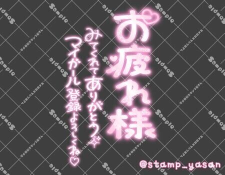 いよいよ、17日から再び西丸へ
