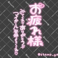 いよいよ、17日から再び西丸へ