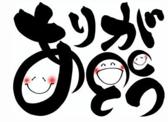 23日の予約