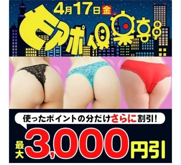 おはよ〜