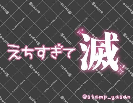一ノ瀬、出勤しました