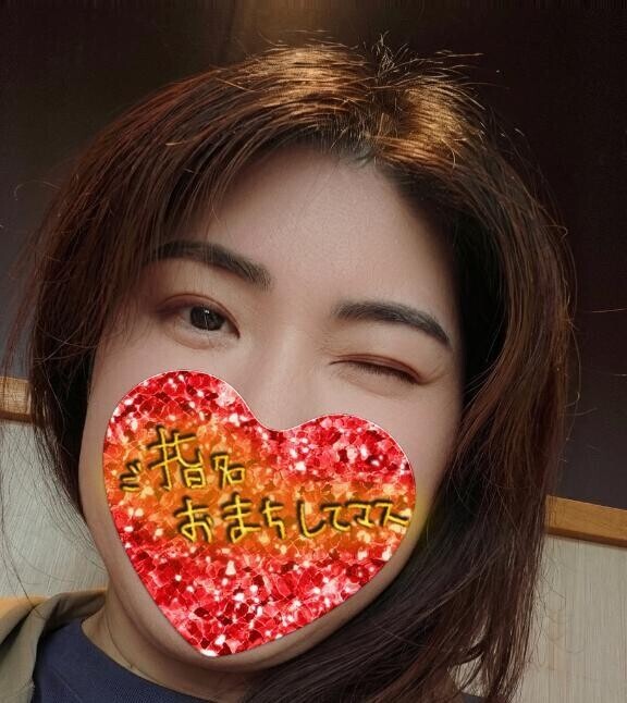 今日は…