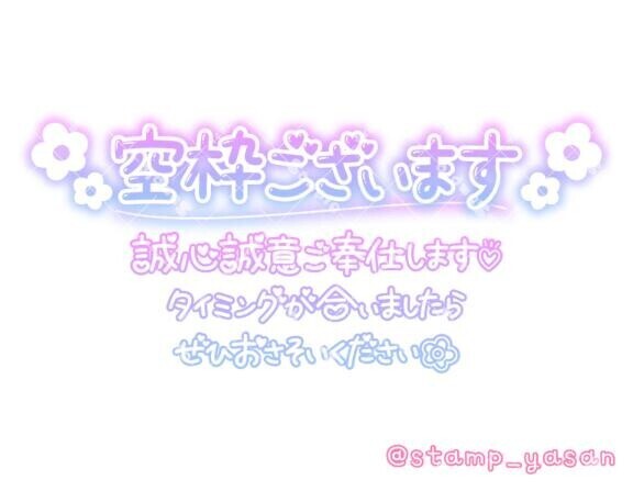 みたよ、本日も沢山有り難うございます