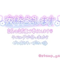 みたよ、本日も沢山有り難うございます