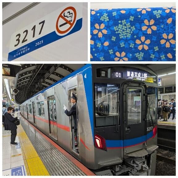 3200乗れたぞ