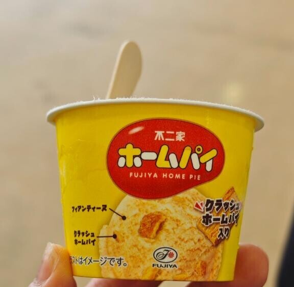 沢山の