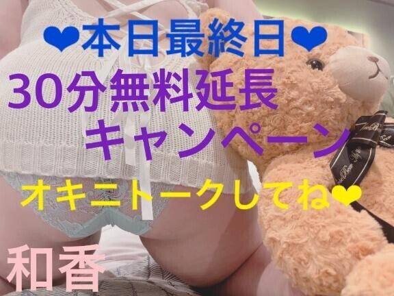 おはようございます
