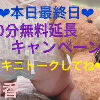 おはようございます