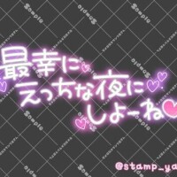 今日も、今日とて…