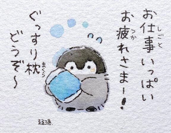 春の陽気が