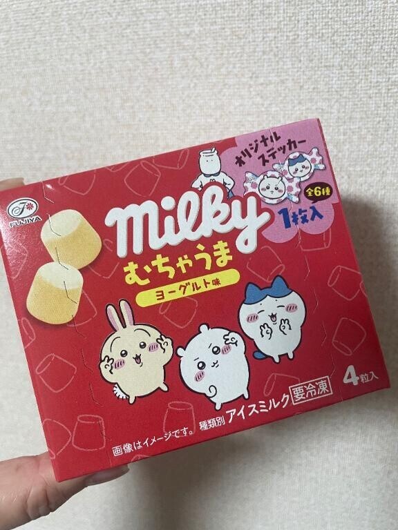 タイトルなんかないんだよ
