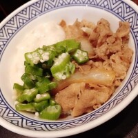 美味しかった