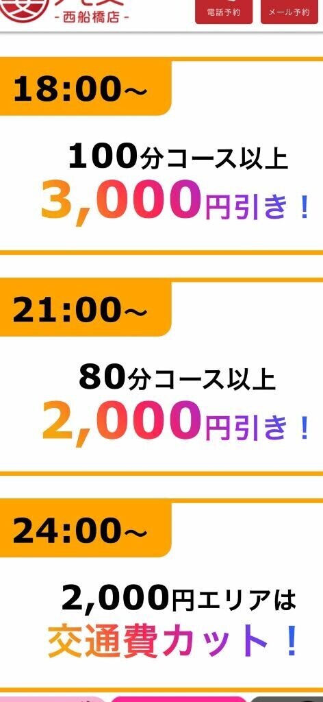 まだ知らない人にも教えるね