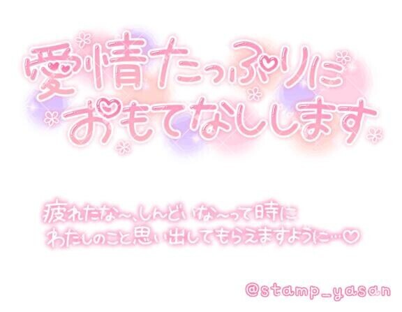 一ノ瀬、出勤しました
