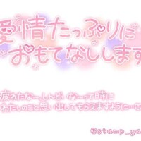 一ノ瀬、出勤しました