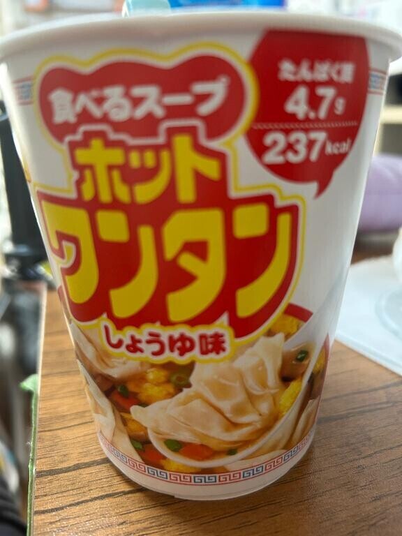 お昼ご飯は！！