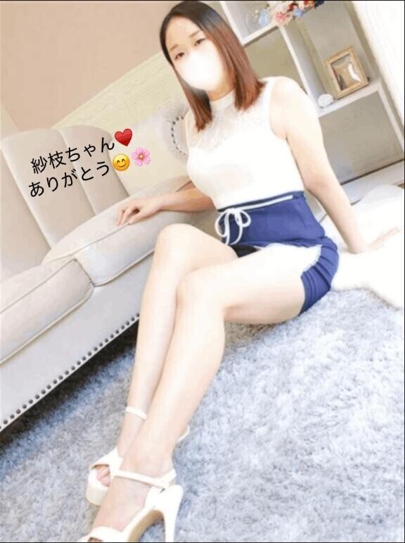 紗枝ちゃんありがとう