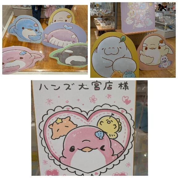 ゆるいるかたち