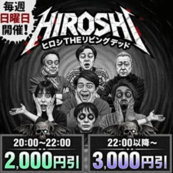 夜は続く☆彡