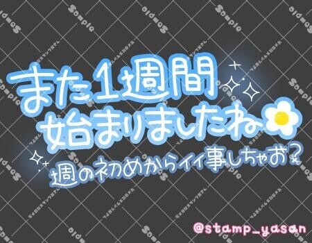 今日も沢山のお兄様方、有り難うございます