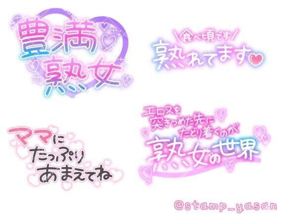 一ノ瀬、出勤しました