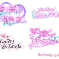 一ノ瀬、出勤しました