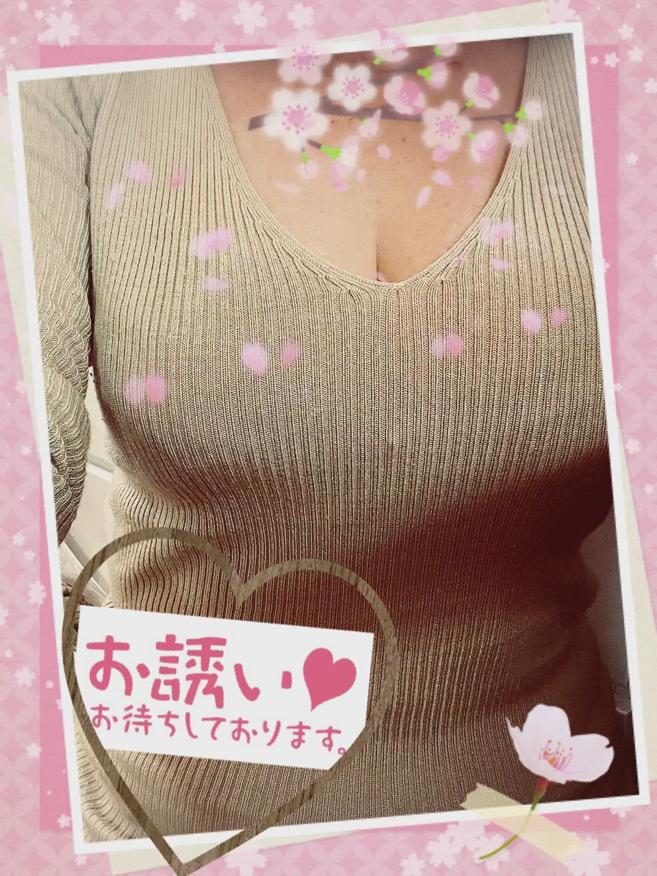 いつもとは…