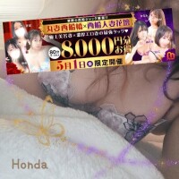 【予告】5月1日は『花壇とのイベントのヤツ』