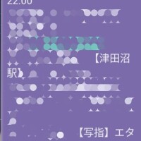 ありがとうございます‪