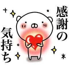 4日間、有り難うございました