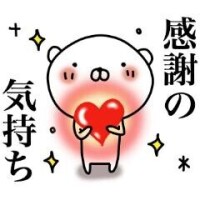 4日間、有り難うございました