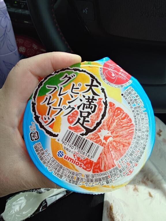 今日の一軍！！