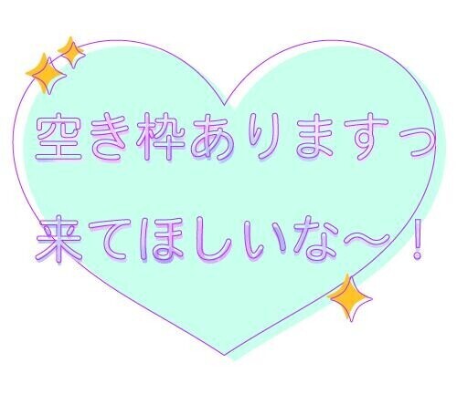 今日、明日、連勤だよ〜