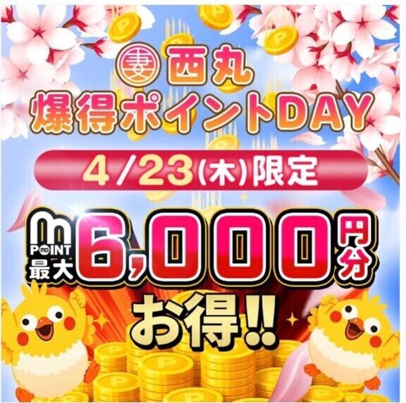 イベントのお知らせ♡