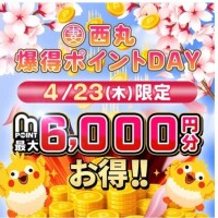 イベントのお知らせ♡