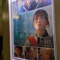 デトックス