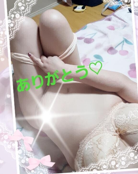ありがとうHさま♡