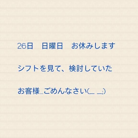 お知らせ〜