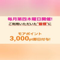 今日はイベントだよー