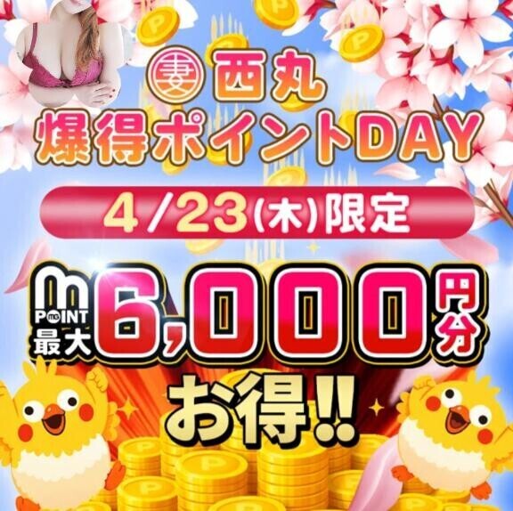 爆得最後にある質問への回答待ってます