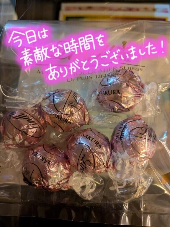 お客様Y様(13:30〜)ありがとうございました