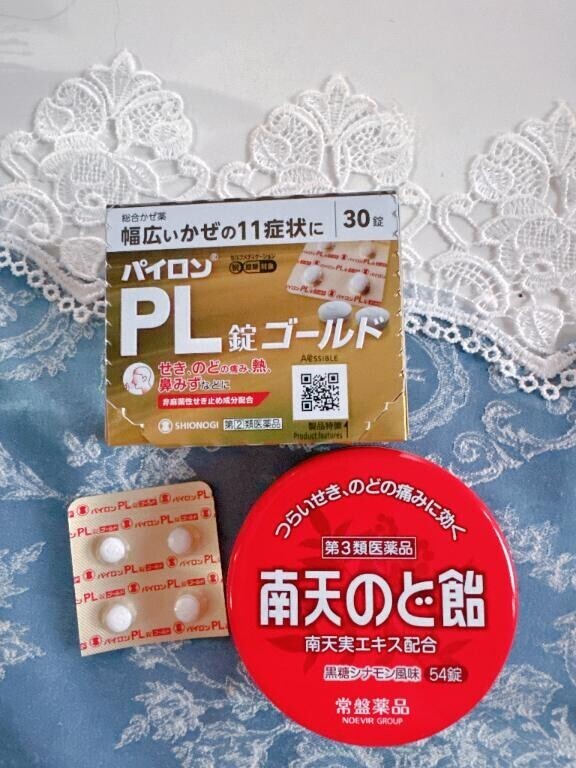 お休みすみません