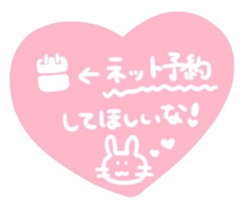 明日